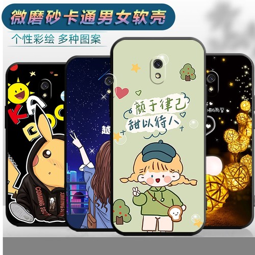 适用于红米8A手机壳Redmi8a软壳Red mi8A卡通小米型号M1908C3KE可爱Radmi8a潮男hongmi8A女款hmi8A防摔保护套