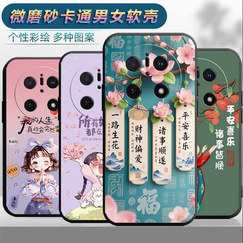适用于华为mate70手机壳化为mate7o情侣Hwmαte70时尚保护套网红磨砂个性女小清新卡通软壳潮全包防摔超薄男