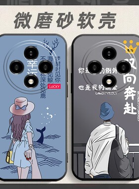 适用于oppoA3pro5g手机壳PJY110软胶全包oppa3por网红opa3pro防摔软壳op欧泊a3pro男女0ppoa3pro保护套a3rpo