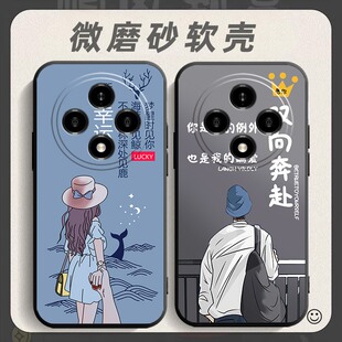 适用于oppoA3pro5g手机壳PJY110软胶全包oppa3por网红opa3pro防摔软壳op欧泊a3pro男女0ppoa3pro保护套a3rpo