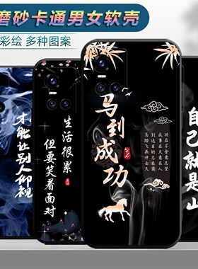 适用于vivos10手机壳s10卡通 S10个性vivis十保护套维沃s十软胶vovis10软套viv0s10男维沃10全包边V2121A情侣