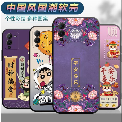 适用于vivoS15Pro手机壳V2207A男女viv0s15por平安viovs15pr0软壳文字v1v0s15pro中国风s15plus全包vov保护套