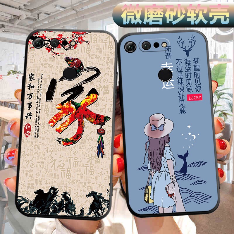 适用于华为荣耀v20手机壳PCT-AL10软壳tl10外壳pctal10可爱honorv20文字外壳honrov20男女v二零保护套honer