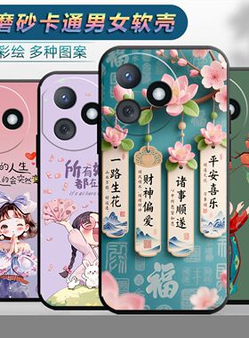 适用于华为荣耀play8tpro手机壳honroPlay8tpro情侣play8tpr0时尚LLY-AN00保护套h0norPlay8tpro网红LLY-ANo0