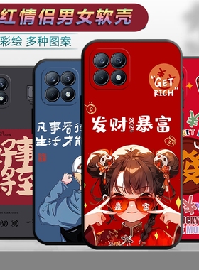 适用于oppoReno4se手机壳PEAM00卡通opp0ren4se可爱情侣reon4se防摔文字0ppreno4se软壳rneo4se保护套rena4se