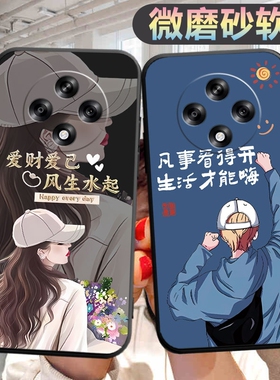 适用vivoy300pro手机壳V2410A个性viv0y300por创意vovo新款新款viovy300pro文字男女v1v0y300p保护套vovy300p