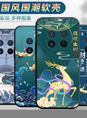 适用realme12Pro手机壳PJW110中国风oppo真我12por防摔文字op0relme12por新款软胶reme12pr0外壳opop保护套