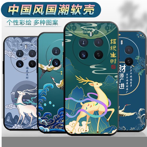 适用于realme12Pro手机壳PJW110中国风oppo真我12por防摔创意op0relme12por卡通软胶reme12pr0外壳opop保护套