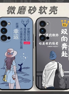 适用于oppoReno4手机壳PDPM00软胶全包opp0reon4网红rano4防摔opop软壳op欧泊rano4男女rneo4保护套rene4新款