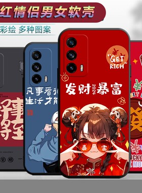 适用于opporealmeX7Pro手机壳RMX2121卡通op真我x7por个性情侣relamex7pr0网红opop文字软壳remex7pro保护套