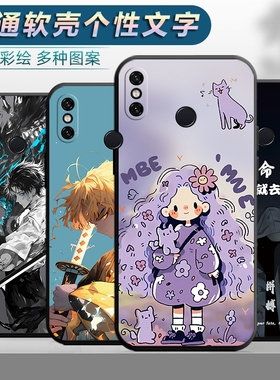 适用于小米红米note5手机壳MEE-7S MET-7S防摔redminote5软壳保护套radmi男女redml创意红迷not5卡通hm新款