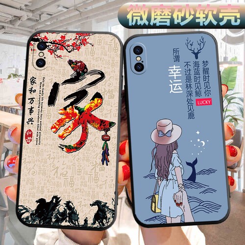 适用iPhone苹果x手机壳A1865软壳iph0ne x外壳apple叉可爱pg文字ipx平果外壳iph x男女萍果x保护套磨砂