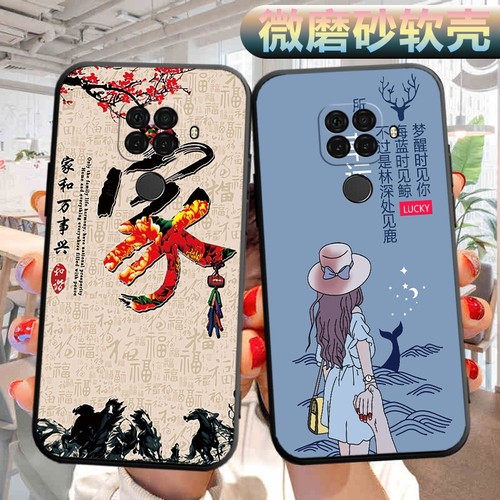 适用华为nova5ipro手机壳SPN-AL00软壳spnal00外壳spm-aloo可爱nov5ipor文字外壳n0va5ipr0男女nv5ip保护套