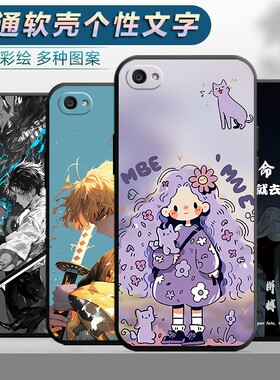 适用于vivoY55A手机壳viviy55全包viov丫55软壳v1v0y55保护套voviy55网红vovi创意vlvo卡通vo维沃y55L新款vov
