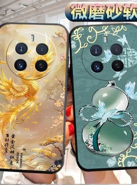 适用于realme12pro+手机壳12pro+磨砂ralme12pro+软壳reaime12pro+个性真我L2pro+创意RMX3841软胶真我12pro+