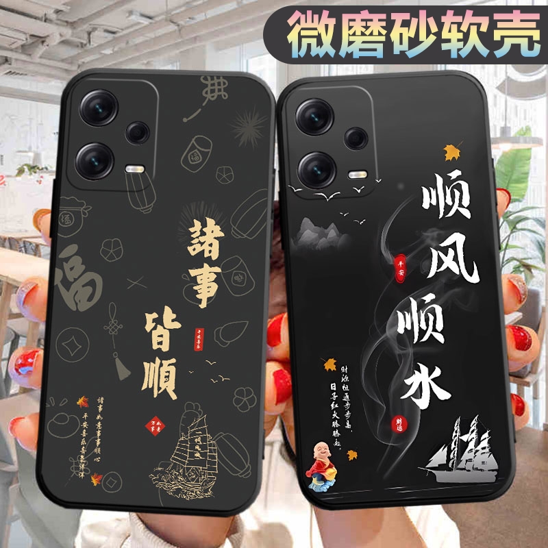 适用于小米红米note12rpro手机壳not12rpr0潮防摔redmi个性hm创意redm软壳防摔radmi外壳红迷n0te12rp保护套