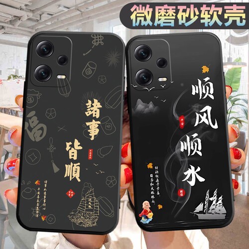 适用于小米红米note12rpro手机壳not12rpr0潮防摔redmi个性hm创意redm软壳防摔radmi外壳红迷n0te12rp保护套
