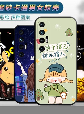 适用于小米10S手机壳5G版mi10s曲面屏软壳型号M2102J2SC卡通mi1OS可爱ml潮男m110s女款防摔保护套