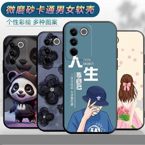 适用于vivoS16e手机壳voviS16e软胶sl6e防摔V2239A新款vlvoS16e软壳vlovs16e创意viv0s16e磨砂维沃16e卡通女