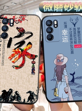 适用opporeno6手机壳PEQM00软壳0pporeno6外壳opreno6可爱ren6文字rneo6外壳0ppreno6男女rano6保护套reon6