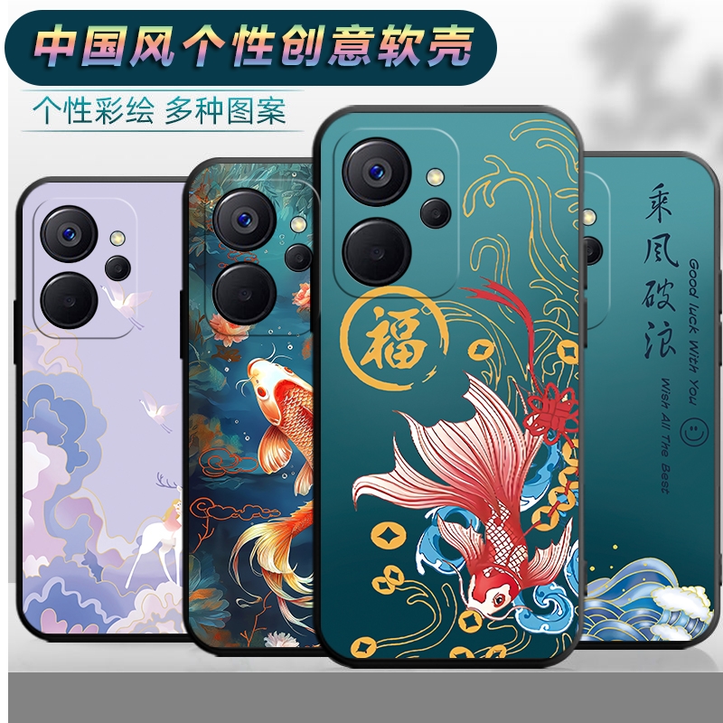 适用realme10手机壳RMX3615软壳0pp0realme真我10保护套realma10防摔raelme10男女relame10中国风opoor潮创意
