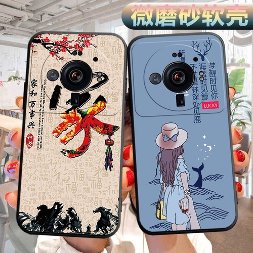 适用小米12sultra手机壳2203121C软壳miui12sulta外壳xm可爱xiaomi文字mi外壳小迷12sultar男女磨砂保护套