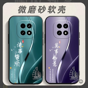 适用于realme真我V60手机壳realmev60保护套opporealmev60中国风型号RMX3995防摔relamev60个性 relmev60软壳
