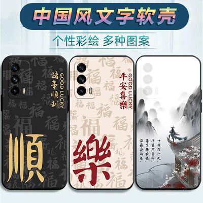 适用于realmex7pro手机壳x7pr0卡通x7pro防摔relmex磨砂RMX2121文字relame保护套真我x7pro软壳x7por创意个性