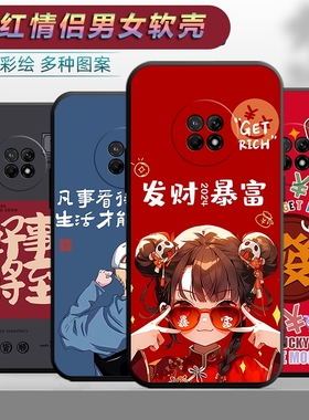 适用于华为畅享20Plus手机壳FRL-AN00A全包tn00防摔frlan00a软胶hw畅想20pls简约可爱cx20puls软壳fri保护套