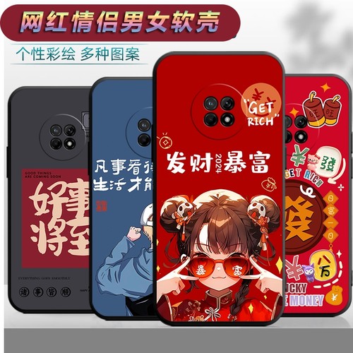 适用于华为畅享20Plus手机壳FRL-AN00A卡通tn00个性frlan00a情侣hw畅想20pls网红文字cx20puls软壳fri保护套