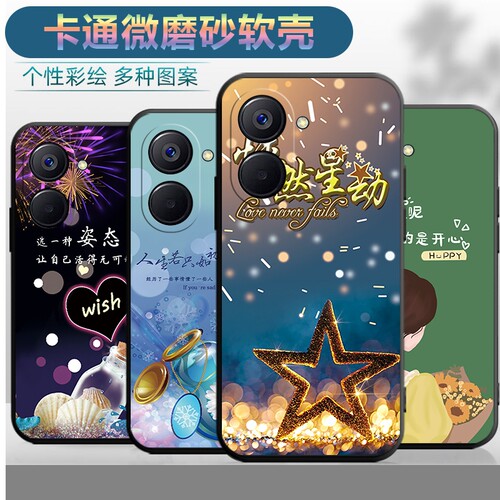 适用于realme真我10Pro手机壳reaime10por保护套opporealme10情侣opporealme10p0r个性oppo创意潮男软壳女款