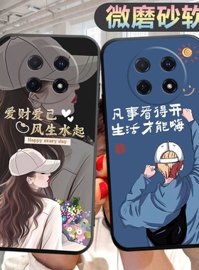适用华为畅享70pro手机壳CTR-AL20个性ctral20创意hw畅想70por新款cx70pr0新款文字huawei男女cte保护套ai20