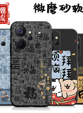 适用于opporealme10手机壳RMX3615网红情侣op真我10可爱relame10防摔opop男女rea1me10卡通raelme10保护套opo