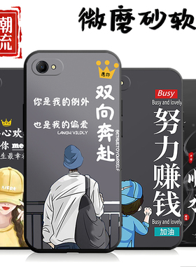适用于oppoR9SPLUS手机壳oppr9spls潮情侣opr9spuls软壳防摔r9splas情侣opor9sp网红0ppr9splus创意保护套
