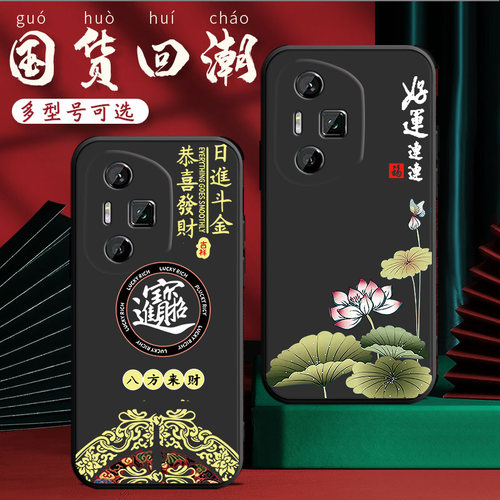 全包边防摔微磨砂软壳