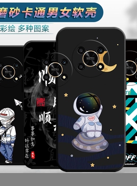 适用于华为荣耀X40GT手机壳型号ADT-AN00潮简约adtan00防摔honor卡通ry简约软壳honro黑色容耀x40gt保护套