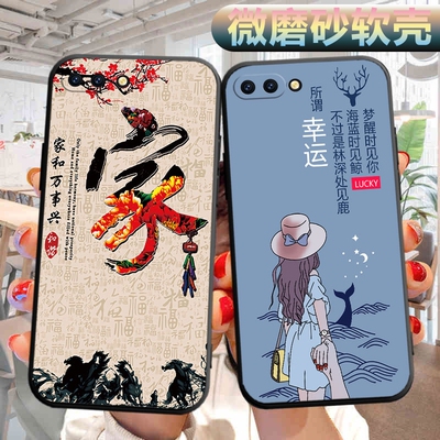 适用oppoa5手机壳PBAM00软壳oppa5外壳opa5可爱0popa5文字opp0a5外壳op欧泊a5男女r5保护套 PBAT00磨砂
