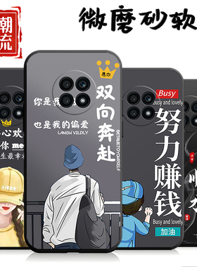 适用于华为荣耀X20 5g手机壳NTN-AN20潮情侣ntnan20软壳防摔honorx20情侣hw容耀x20网红hon0rx20创意ry保护套