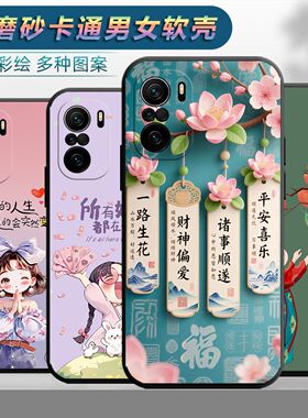 适用于红米K40手机壳红迷K4o情侣miuiK40时尚redmiK40保护套xiaomiK40网红M2012K11AC磨砂小米K40个性女卡通