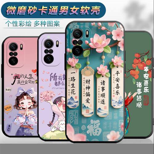 适用于红米K40手机壳红迷K4o情侣miuiK40时尚redmiK40保护套xiaomiK40网红M2012K11AC磨砂小米K40个性女卡通