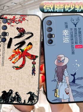 适用opporeno3pro手机壳PCRM00软壳外壳opp0ren3por可爱opop文字reon3pr0外壳0ppreno3pro男女ren3p保护套
