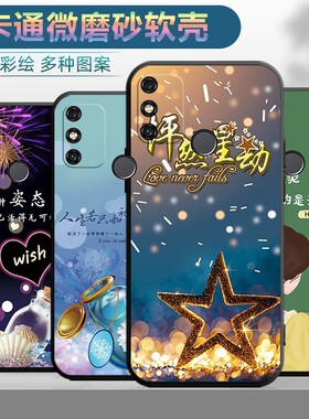 适用于华为荣耀畅玩9A手机壳Honor荣誉9a保护套型号MOA-AL00TL00AL20情侣moaal00个性aloo创意tl00软壳简约