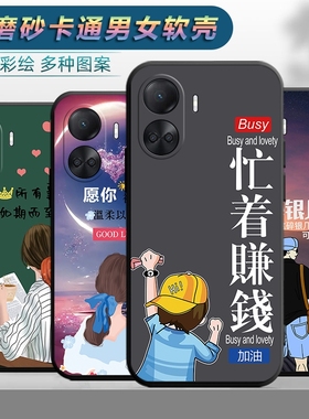适用于华为nova10se手机壳noav10es软壳novo10se卡通nava10se潮男nowa10es女款nowa10es防摔nov10es保护套。