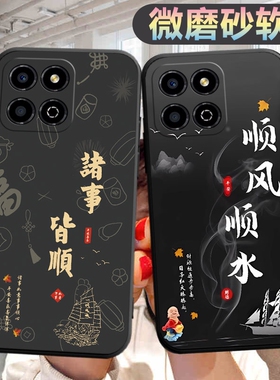 适用于华为荣耀畅玩30M手机壳VNE-AN40潮防摔honor畅玩30m个性ry创意软壳honro30m防摔容耀cw30m外壳保护套