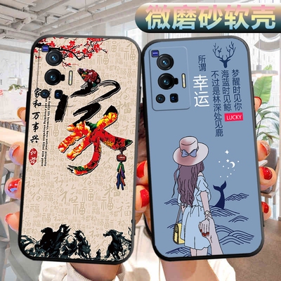 适用vivox70pro手机壳V2134A软壳vivix70por外壳viovx70pr0可爱vovo文字v ivox70p外壳vlvo男女x70po保护套