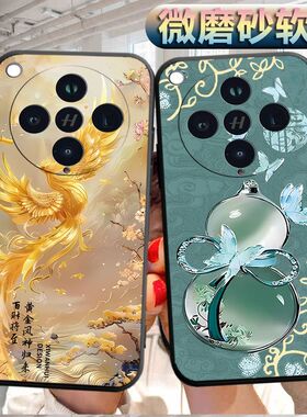 适用于oppofindx8pro手机壳Oopo flndx8pro磨砂欧珀findx8pro软壳0pp0Find×8pro个性0ppoFindx8pr0创意软胶