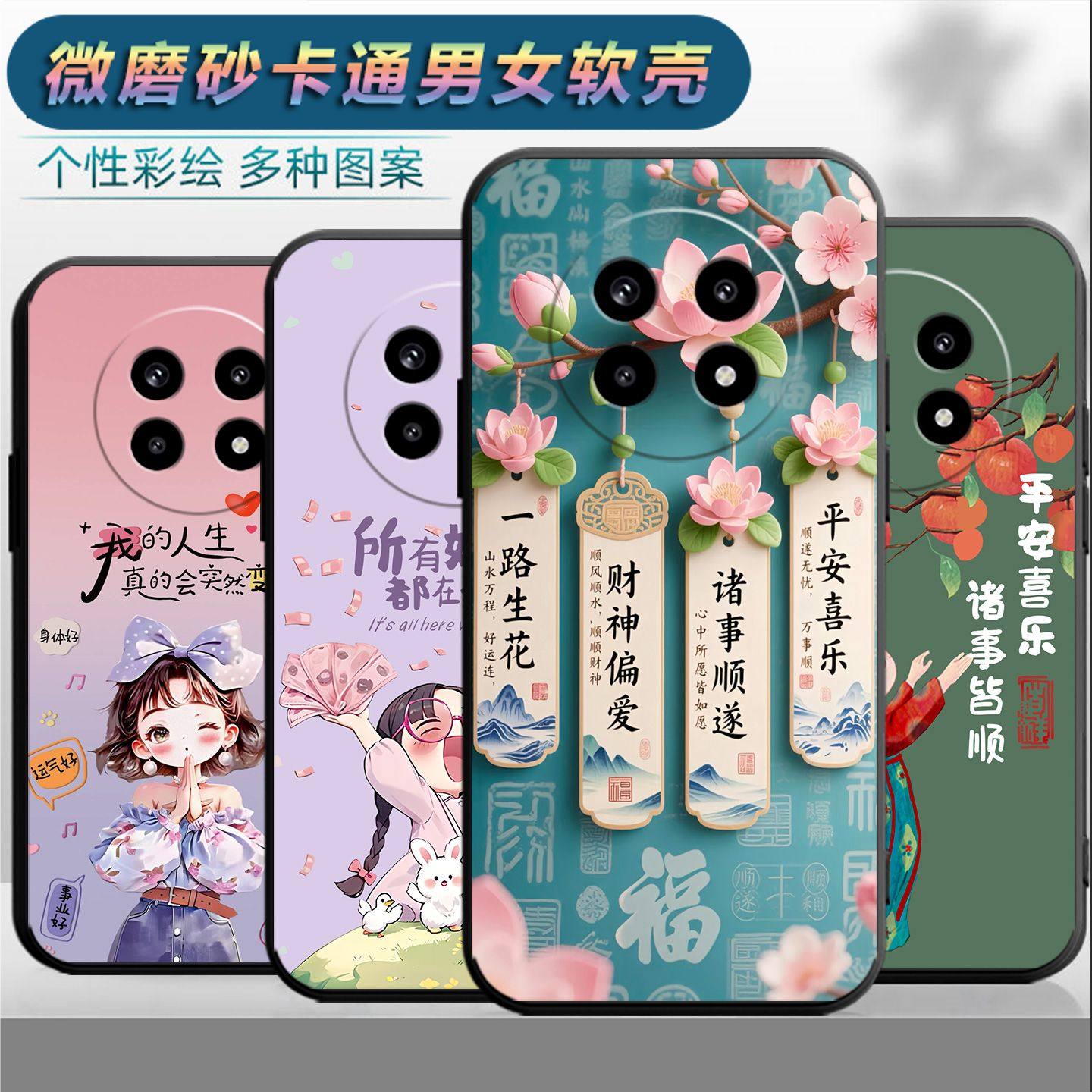 适用于realme13pro手机壳ralme13pro情侣ralme 13pr0时尚Reaime13pro保护套真我13pro网红真我l3pro磨砂个性,3C数码配件,手机保护套/壳,淘宝优惠券,粉丝福利购,淘宝优惠卷