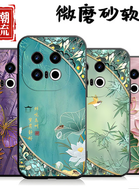 适用于vivoiqoo13手机壳ioqo 13中国风Iqqo13个性爱酷L3创意Iq0013新款Ipoo13外壳iqoo13男女文字软壳耐脏男