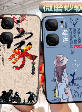 适用vivoiqooneo9spro手机壳V2339FA软壳外壳viv0iq0oneo9spor可爱vovo文字viov外壳iqneo9spro男女保护套