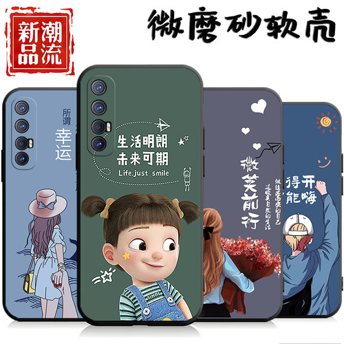 适用于oppoReno3Pro手机壳PCRT00潮男女op0ren3por软壳rano3por防摔opop情侣rene3pr0个性文字rneo3pro保护套